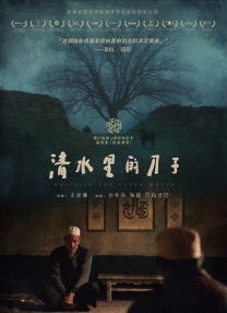 国产精品宅男在线观看